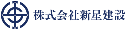 新星建設